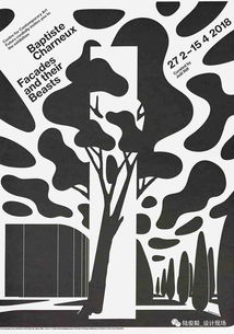 第28屆法國肖蒙國際平面設(shè)計雙年展海報競賽入選作品正式公布，官方網(wǎng)站已全新上線