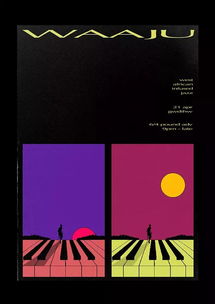 谷歌評選出的2018年最佳平面設(shè)計（上）